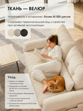 Диван-кровать ЛУНО 160см в Олёкминске - olekminska.mebelnovo.ru | фото