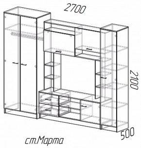 Гостиная Марта-11 (эра) в Олёкминске - olekminska.mebelnovo.ru | фото