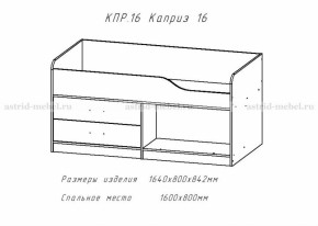 Каприз-17(морская тема) в Олёкминске - olekminska.mebelnovo.ru | фото