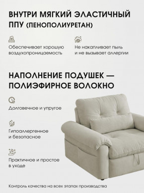 Кресло-кровать ЛУНО 105см в Олёкминске - olekminska.mebelnovo.ru | фото