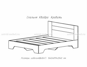 Кровать 1600 Квадро-2 в Олёкминске - olekminska.mebelnovo.ru | фото