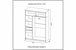 Шкаф-купе №19 (1.5м) Инфинити Анкор (sv) в Олёкминске - olekminska.mebelnovo.ru | фото